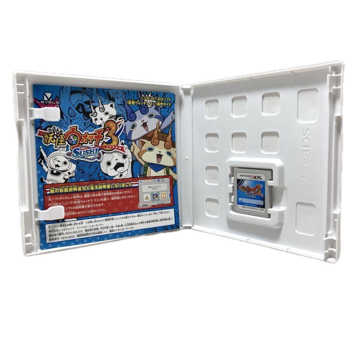 62-17 妖怪ウォッチ3 SUSHI スシ ニンテンドー3DS ゲームソフト Nintendo_画像4
