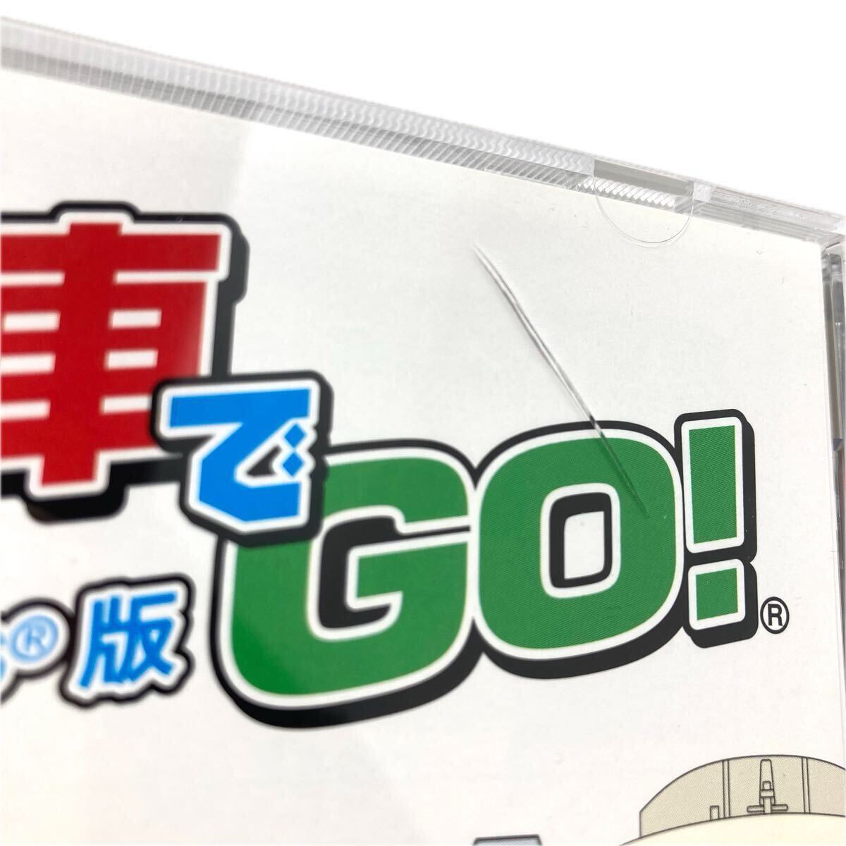 62-49 電車でGO Windows版 ソフト 爆発的1480_画像5