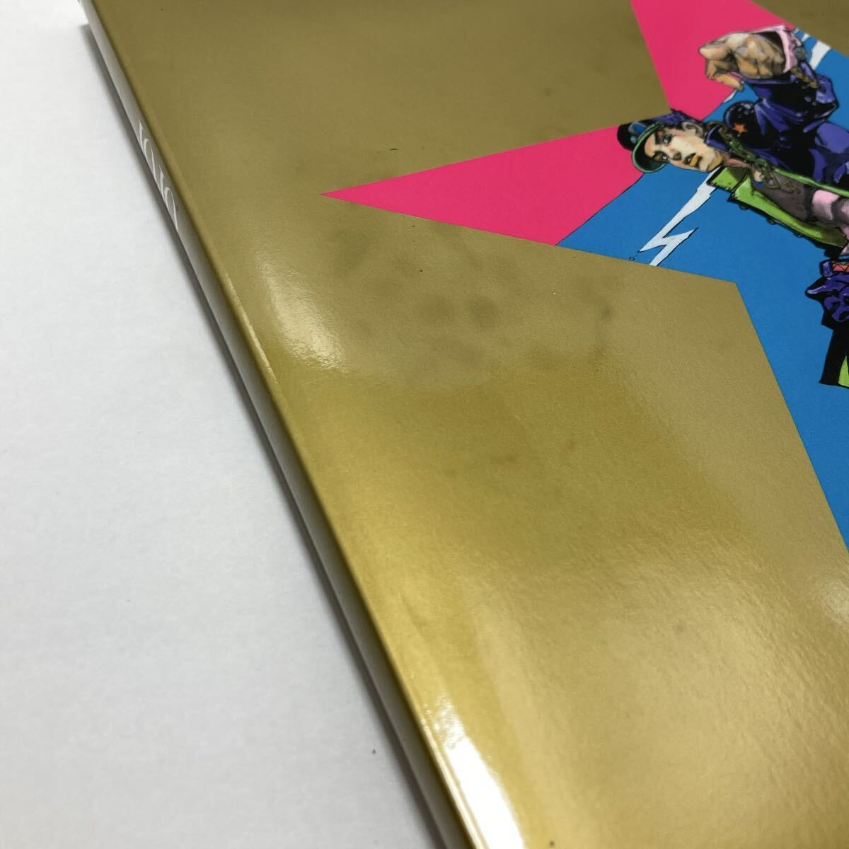 63-17 ジョジョ 図録 荒木飛呂彦原画展 JOJO 冒険の波紋 ジョジョの奇妙な冒険の画像5