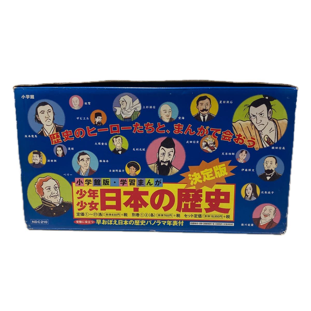 63-30 подросток девушка японская история Shogakukan Inc. версия учеба ... все тома в комплекте учебные комиксы-манга решение версия