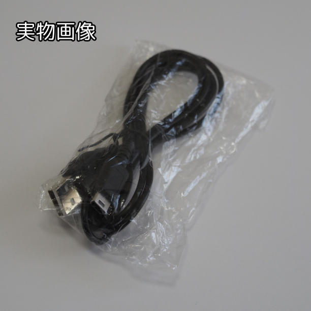 【匿名配送】 任天堂 DS Lite USB充電ケーブル 断線防止 1.2m 充電器の画像3