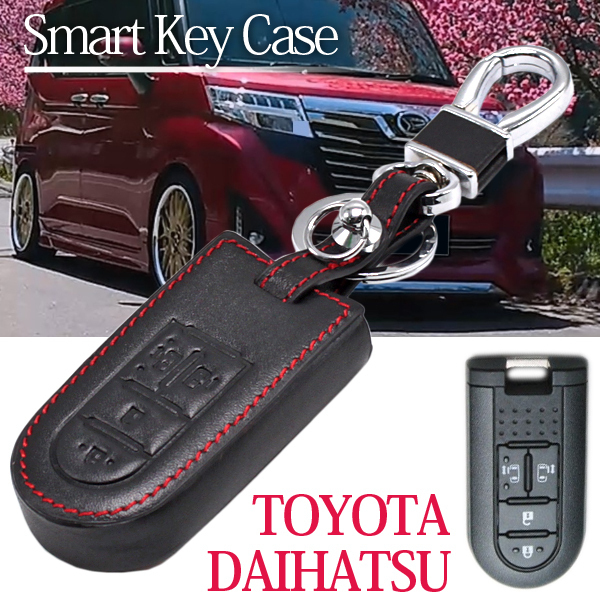 ダイハツ スマートキーケース 本革 レザー 両側スライド対応 4ボタン対応 キーカバー キーホルダー 汚れに強い_画像2