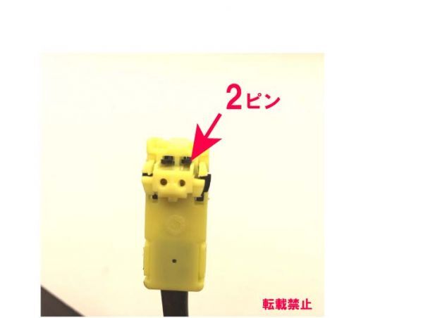 【送料無料・保証付】【デュアリス】KJ10/KNJ10【ムラーノ】TZ50/PZ50【スパイラルケーブル】B5567-JS59D B5567-CY79A_画像6