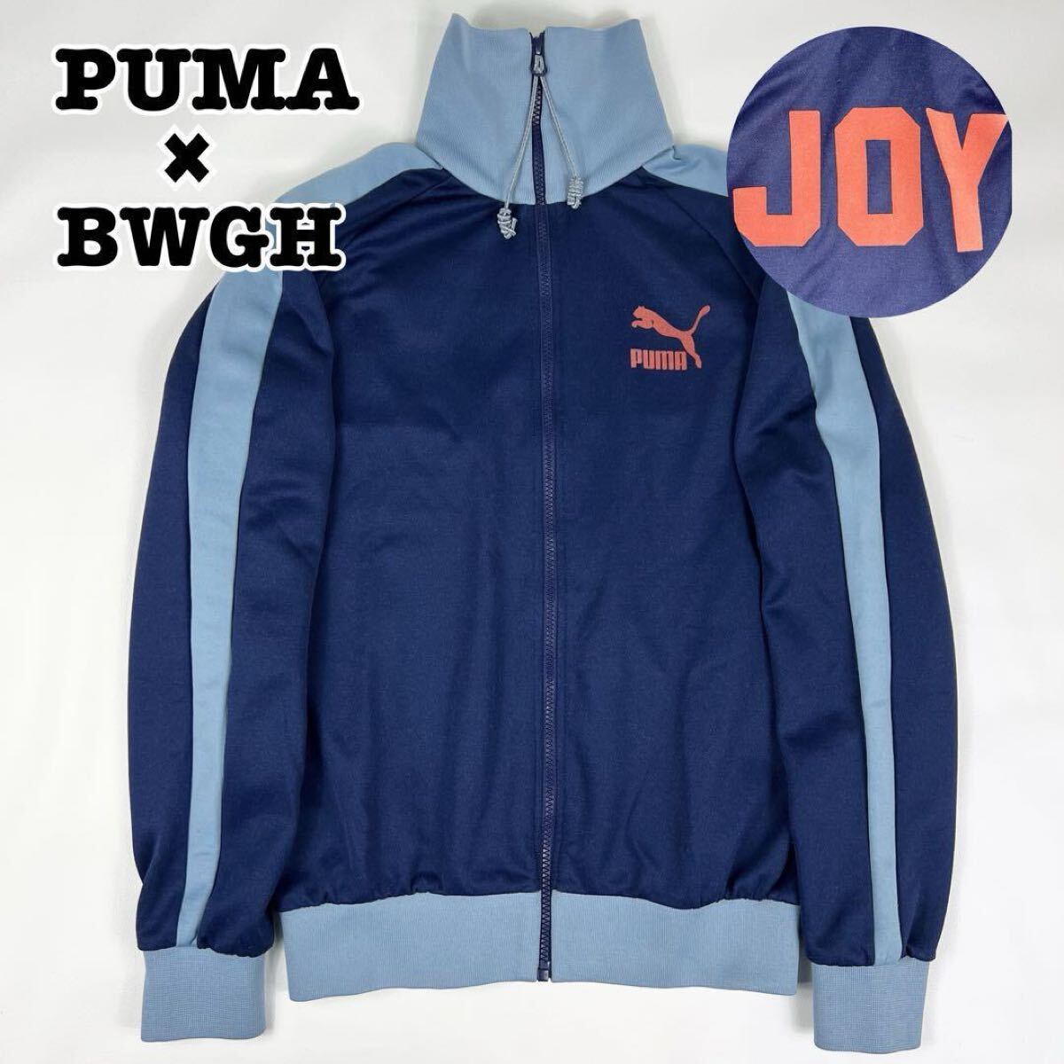 PUMA プーマ BWGH コラボ ジャージ トラックジャケット サイドライン リブ 青 90s y2k 古着 メンズ ネイビー ブルー ユニセックス_画像1