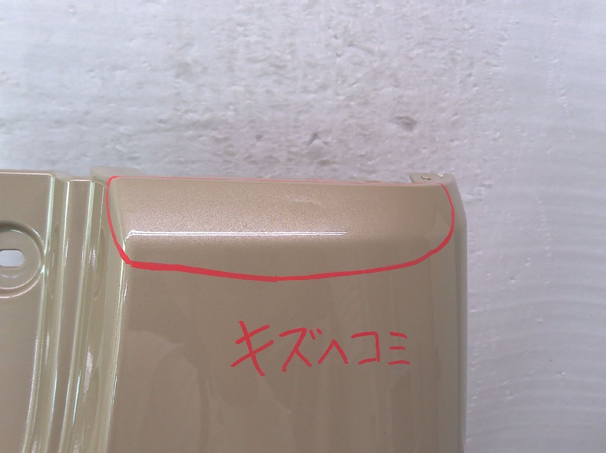 ムーヴ キャンバス LA800S/LA810S リアバンパー ソナー穴2か所 ベージュ/52159-B2A60 中古品[H105-BR4744]_画像5