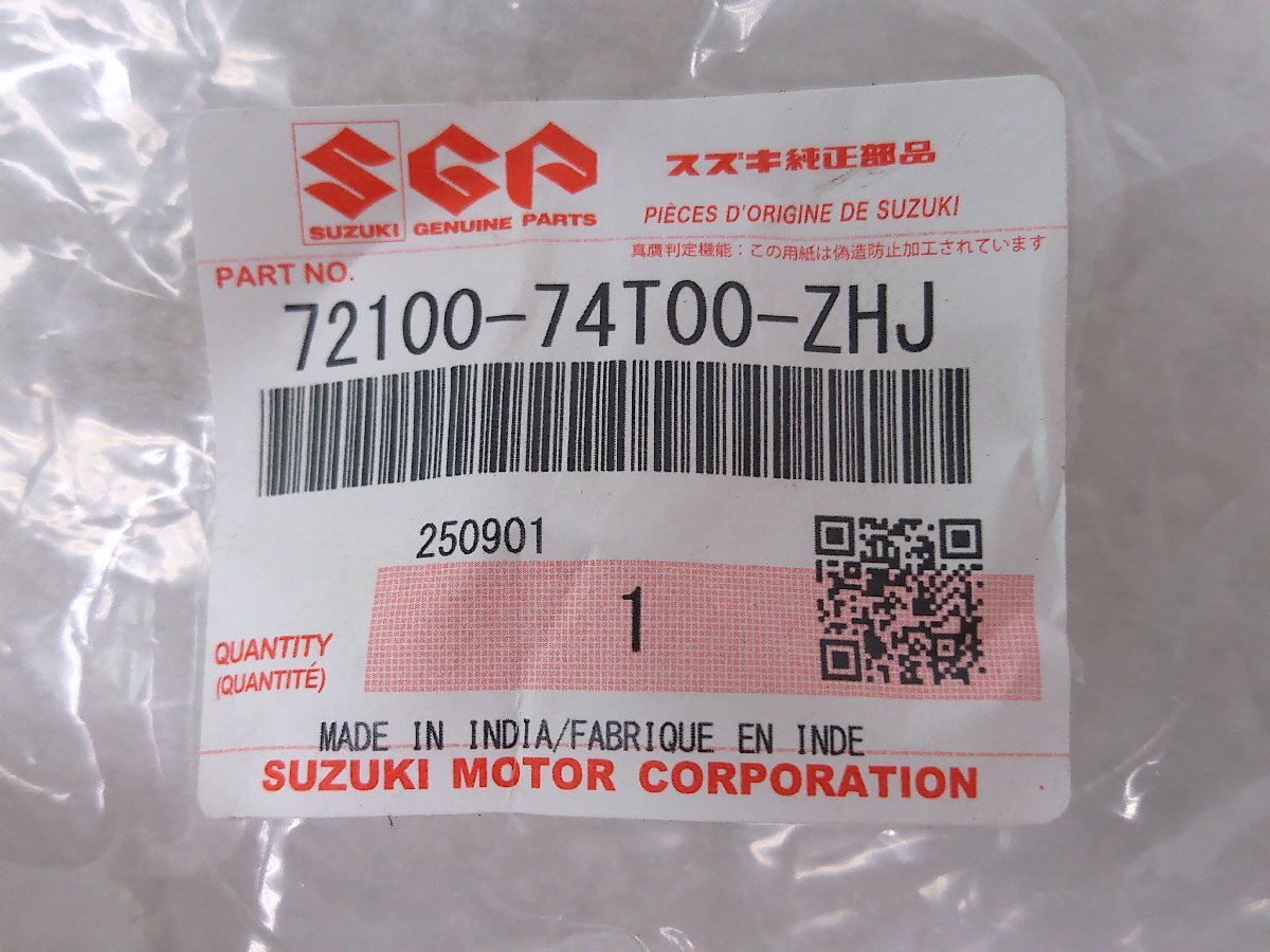 フロンクス WDB3S フロントガーニッシュ パール/72112-74T0/72100-74T00-ZHJ 中古品[H308-FG1632]_画像9