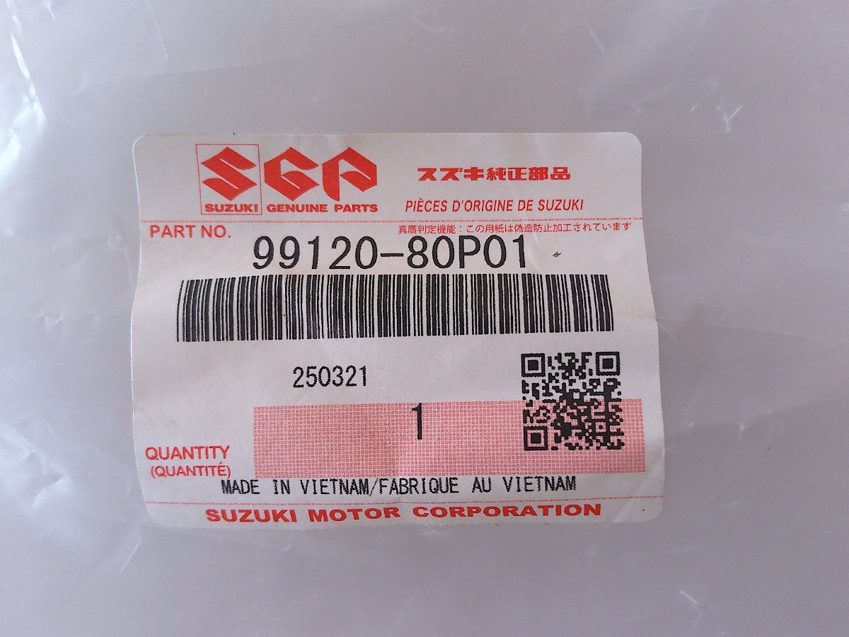 ラパン HE33S 純正 ドアバイザー 左リア/右リア 2枚/99120-80P01 未使用品[H308-KN2747]_画像7