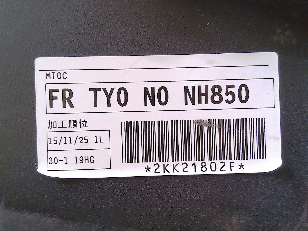 N-BOX カスタム JF1/JF2 フロントバンパー スマートブラック(NH850)/71100-TY0-N000 中古品[H215-BF5373]_画像10