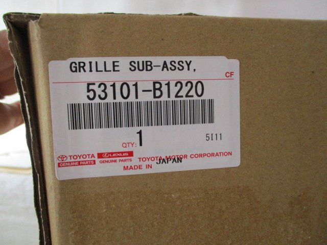 ライズ A200A フロントバンパー ロアグリル 素地/53111-B1350 中古品[H311-FG1627]_画像9