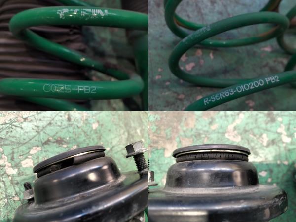 固着なし!! H92W 日産 オッティ ライダー 社外 TEIN テイン 車高調 ストリートベイシス 減衰調整なし_画像7