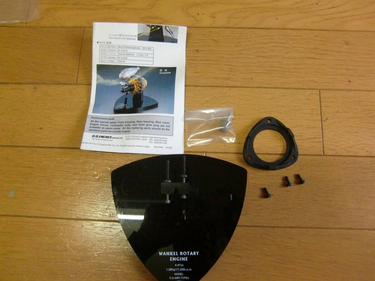 O.S.創業者 小川重夫生誕100周年記念 全世界100台限定O.S .ROTARY ENGINE( 新品訳あり)_画像9