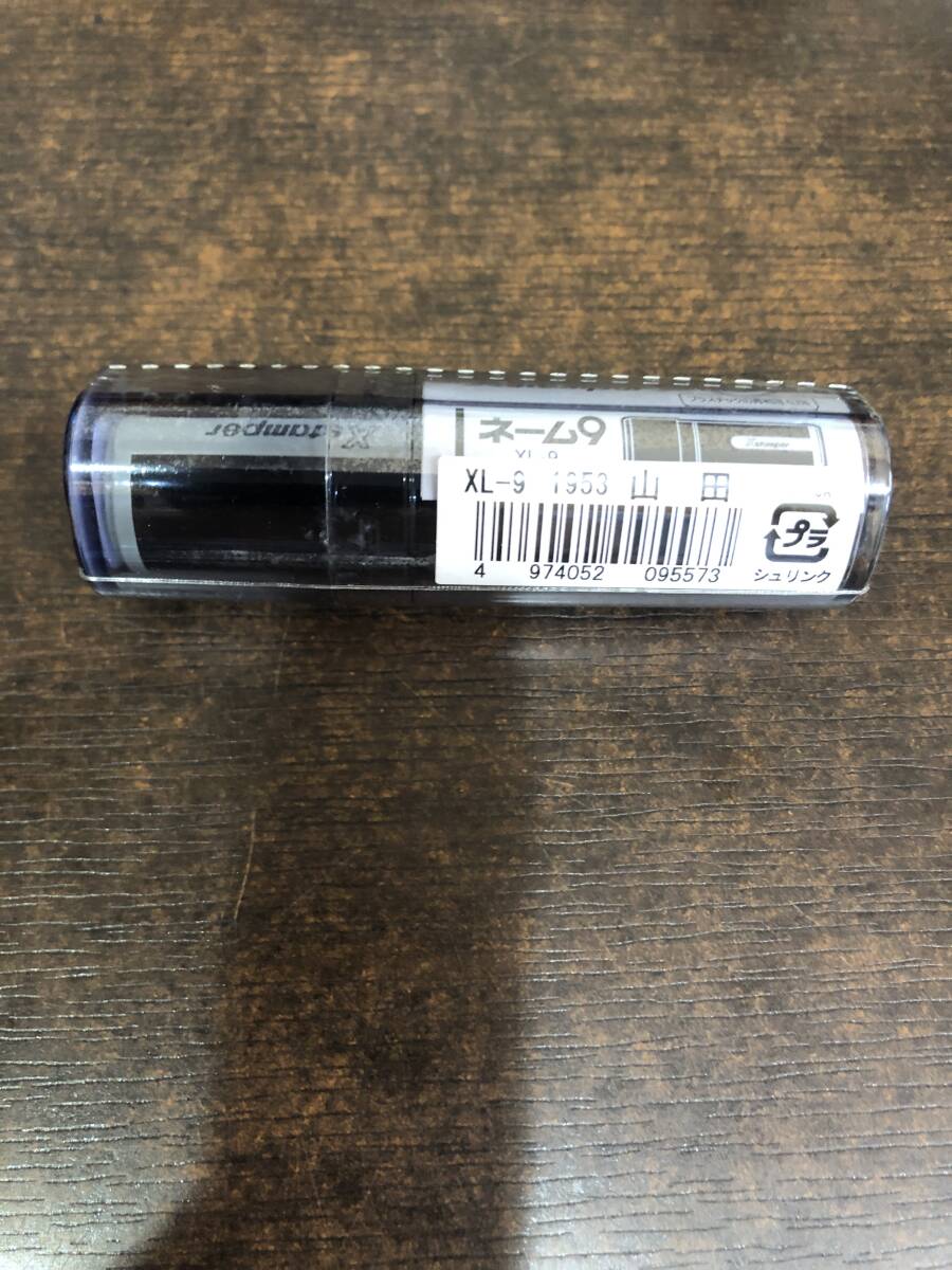 〇 シャチハタ ネーム9 新品 山田_画像2