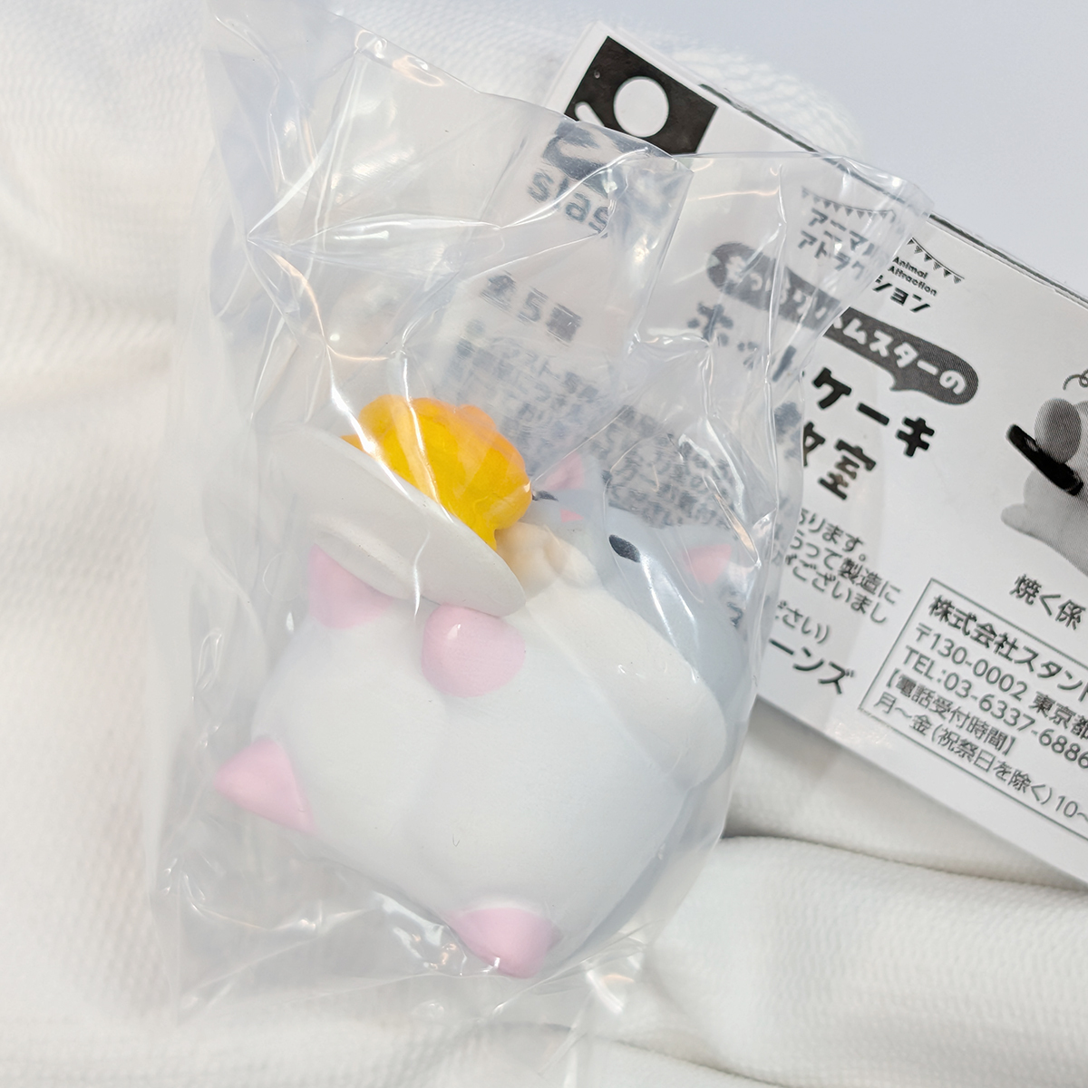 もっちりハムスターのホットケーキ教室 スタンド・ストーンズ 【全５種フルコンプセット】 montomi 動物 グッズ カプセルトイ [N.108427]_画像6