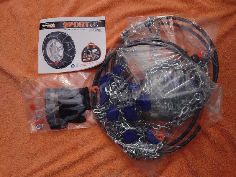 バイセンフェルス 高性能金属性スノーチェン CLACK&GO SPORT RCS_画像2