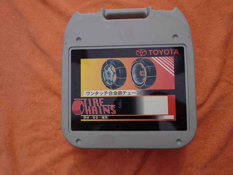 純正部品トヨタ ワンタッチ合金鋼チェーン(ラダータイプ)　純正品番 08324-12330　未使用_画像1