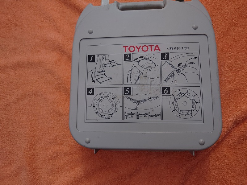 純正部品トヨタ ワンタッチ合金鋼チェーン(ラダータイプ)　純正品番 08324-12330　未使用_画像3