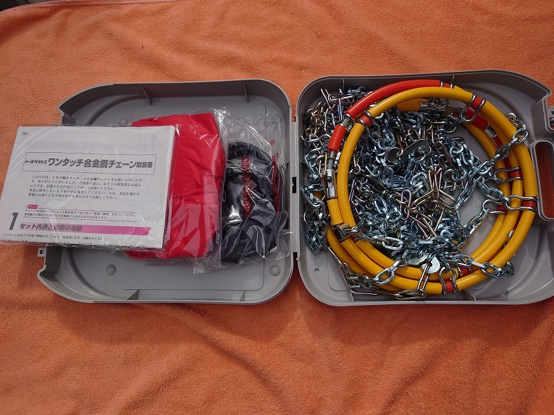 純正部品トヨタ ワンタッチ合金鋼チェーン(ラダータイプ)　純正品番 08324-12330　未使用_画像4