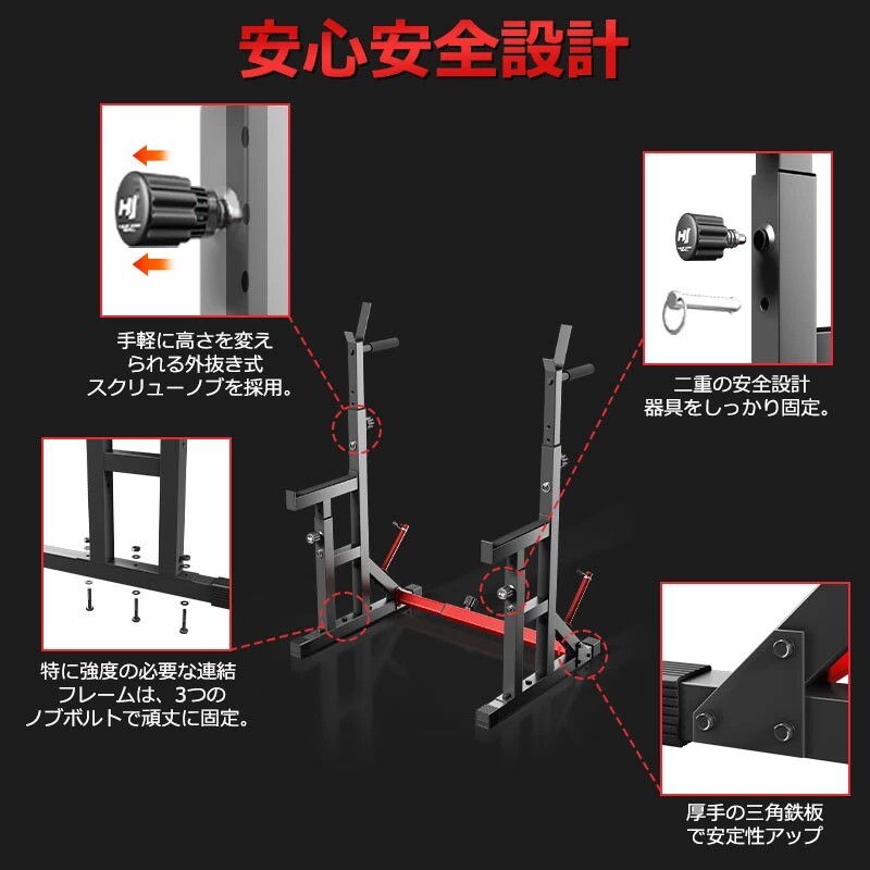 バーベルスタンド ベンチプレスラック スクワット バーベルシャフト スクワットラックスクワットマシン ダンベルホルダー 筋トレ JSL-CW07_画像6