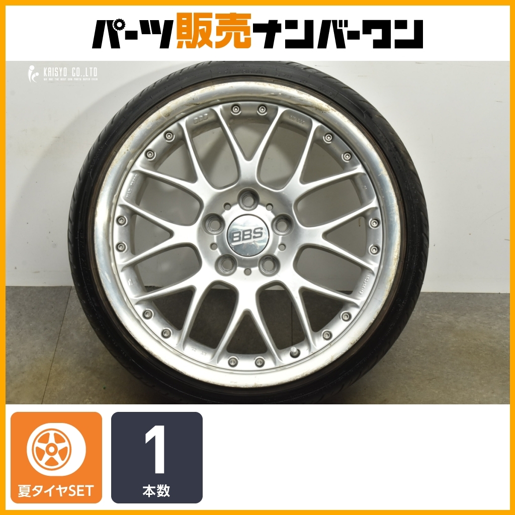 【交換用に】BBS RX508 18in 10J +25 PCD120 ナンカン NS-II 225/35R18 1本販売 BMW F10 F11 5シリーズ F06 F12 F13 6シリーズ 即納可能_画像1