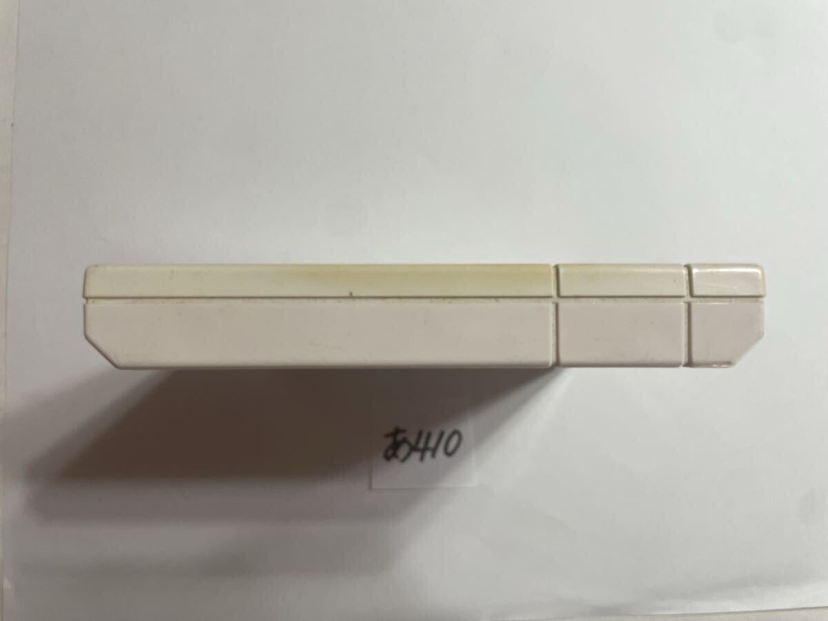 ジャストブリード ファミコンソフト FC 【動作確認済み】No.あ410_画像4