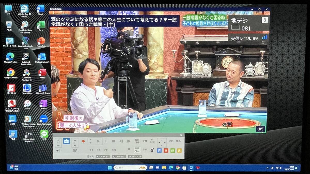 ☆【27型大畫面】NEC LAVIE Desk All-in-one PC-DA670MAB-2/新?SSD 1TB+HDD 3TB/Core i5-8265U/Office 2024/16GB/3波 TV/Win11 Pro/DVD ☆