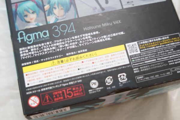 ★初音ミク フィグマ figma v4x マックスファクトリー アクアションンフィギュアシリーズ394/未開封新品_画像4