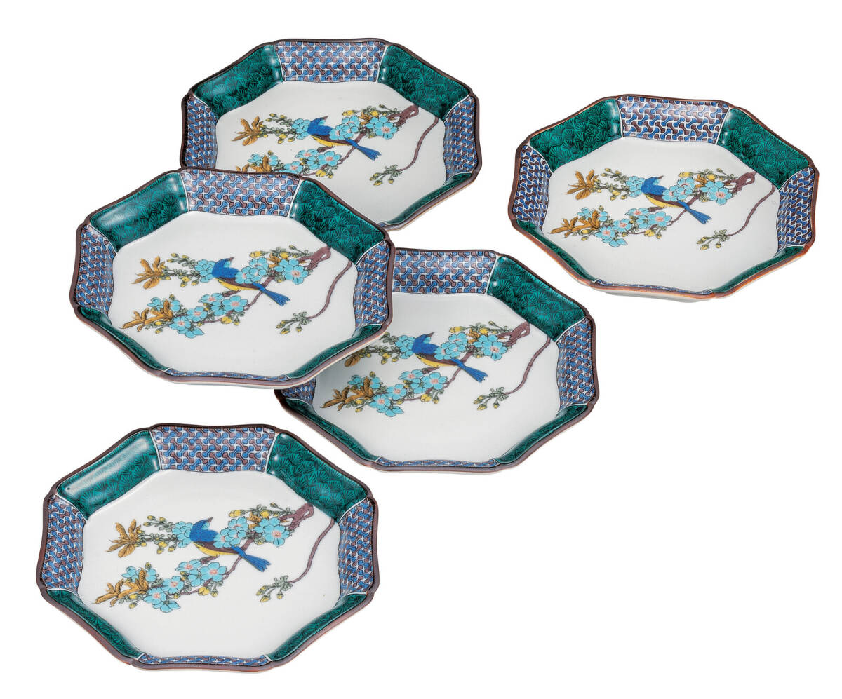 九谷焼！ 　☆古九谷花鳥・6.5号皿セット☆ K9-164 　 飯碗 飯茶碗 丼 どんぶり 鉢 多用丼 碗 プレート ギフト