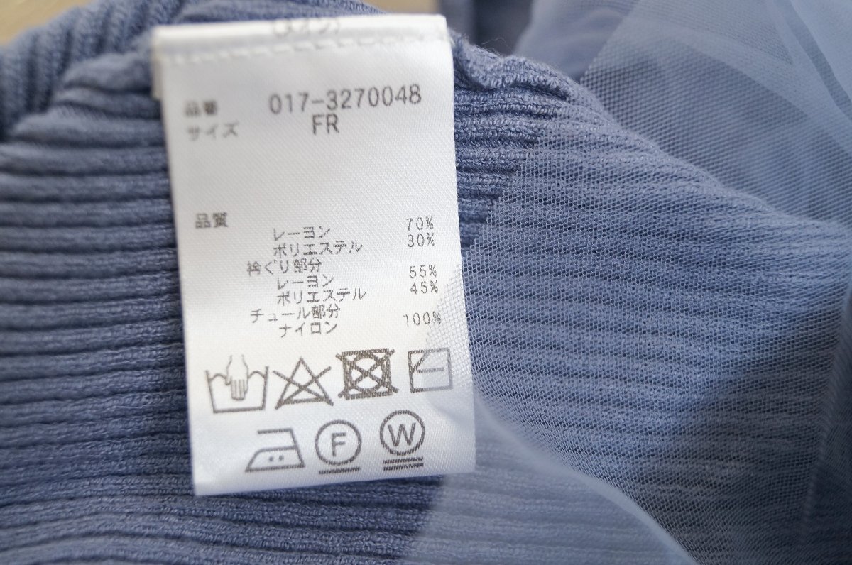 ★送料無料!! 2023年 NATURAL BEAUTY BASIC(ナチュラルビューティー)*チュールレイヤードラッフルニット ブルー*古着のgplus広島 2510t3_画像9