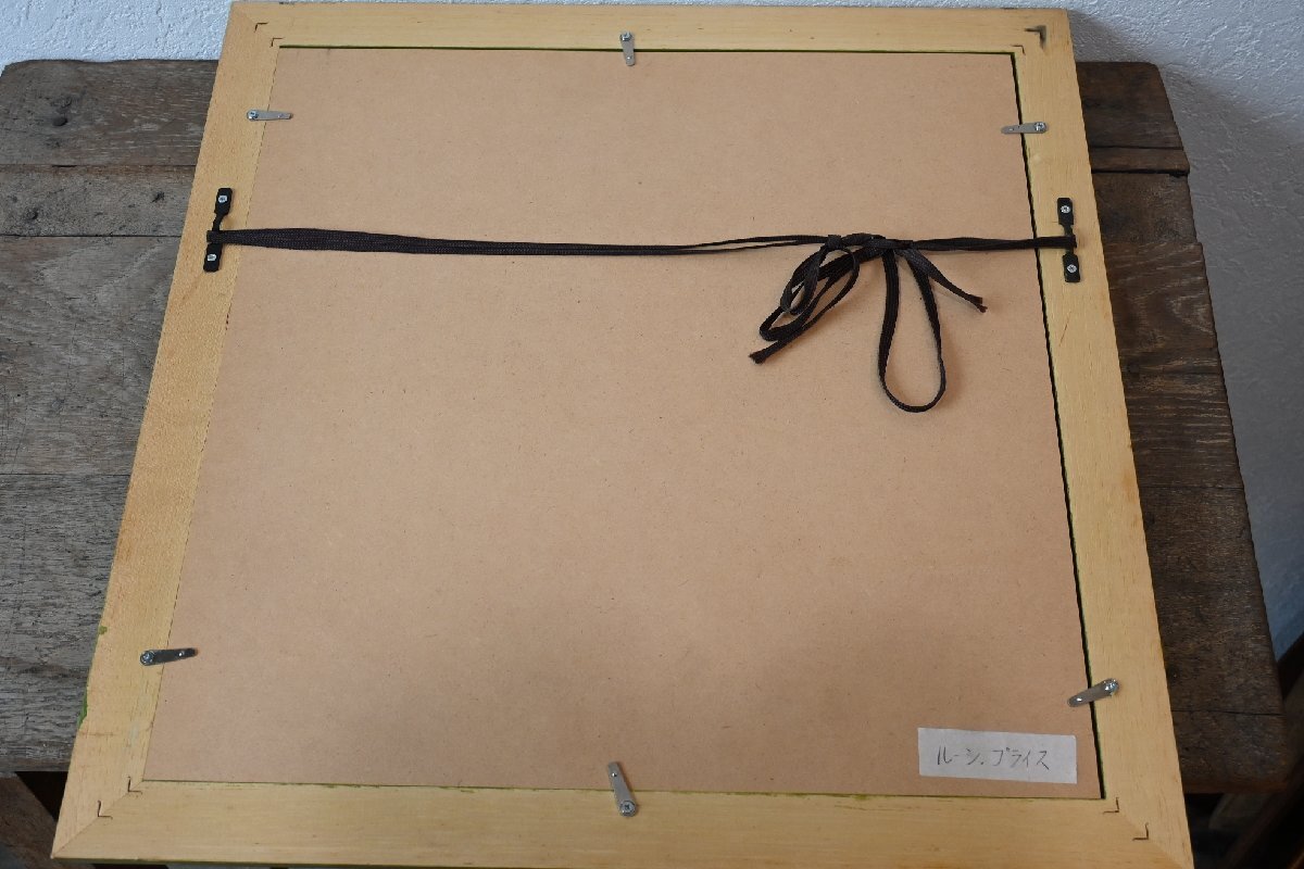 ○ルシール・プラーシュ 水彩画作品 額 さわやかなお花の絵 レプリカ 印刷画 サイン入り モダン アート 古道具のgplus広島 2510i_画像6