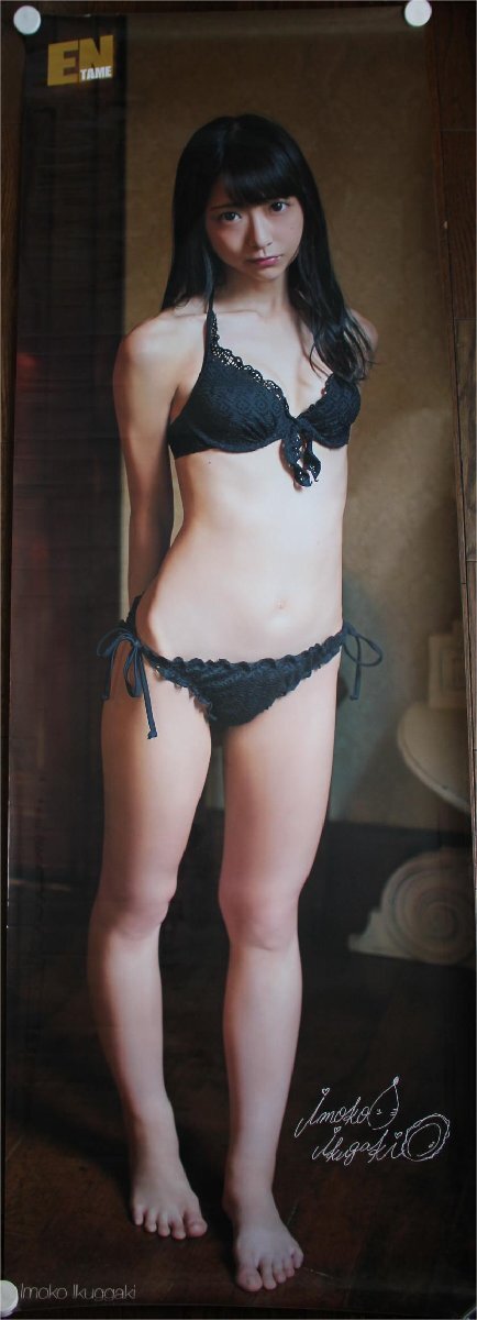 ○ EN TAME Imoko Ikuggaki　特大ポスター 古道具のgplus広島 2510s1_画像1