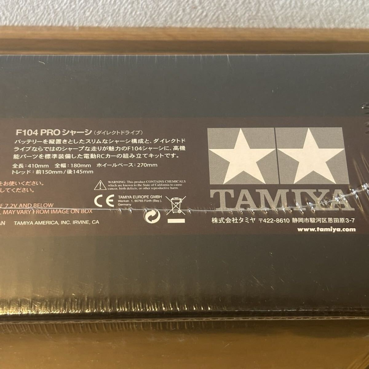 【未開封】タミヤ F104 PRO _画像4