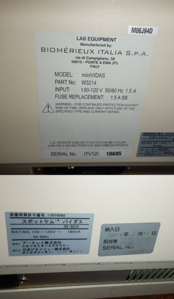 HDTH5Xm02★SPOTCHEM VIDAS★スポットケム バイダス★★SV-5010★★免疫発光測定装置★公的研究機関使用品★引取限定★岡山市より★_画像9