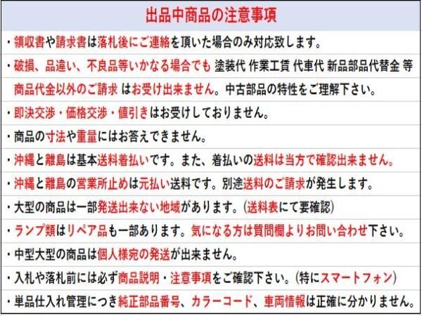 301204 エクストレイル エクストリーマーX SNT33 前期 フロントアンダープロテクター X-TRAIL_画像9