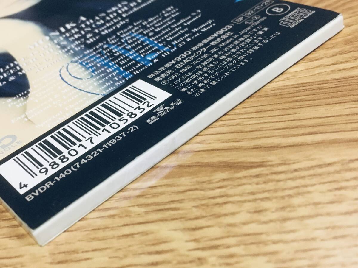 MONIKA / LOVE IS DEEPER THAN SKIN　(92.11.20 BVDR-140)　角松敏生プロデュース　モニカ / ラブ イズ ディーパー ザン スキン_画像7