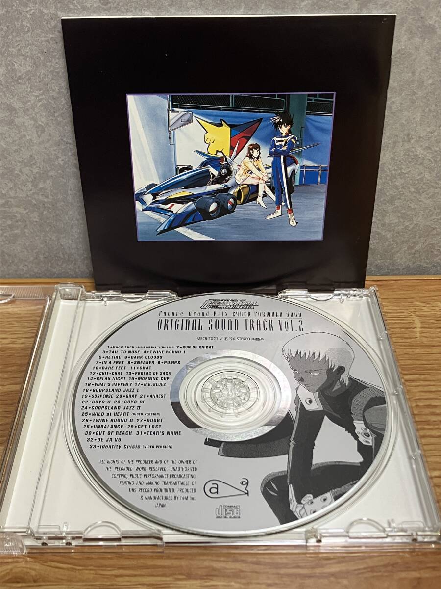 新世紀GPXサイバーフォーミュラSAGA オリジナル・サウンド・トラック Vol.2 (MECB-2021) Future Grand Prix CYBER FORMULA SAGA_画像3