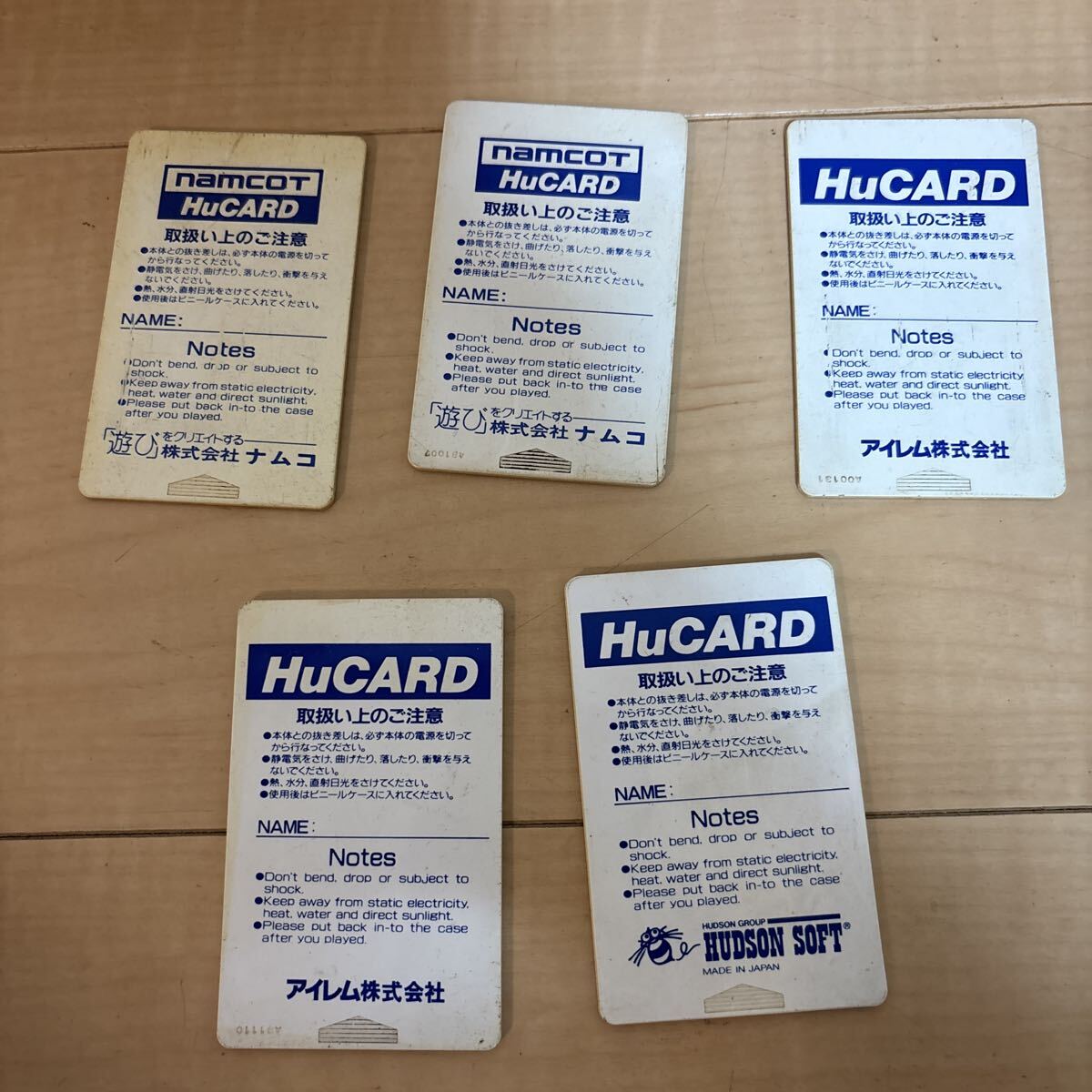 PCエンジン ソフトのみ　超絶倫人　mr heliの大冒険　ニュートピア2 ドラゴンスピリット　イメージファイト