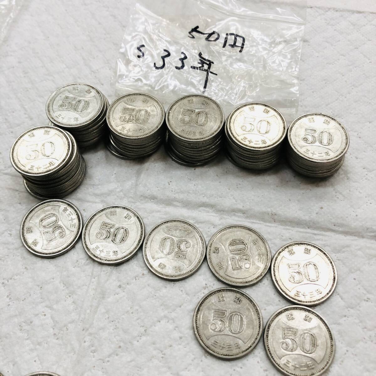 ☆373枚 穴なし 旧50円 昭和30/31/32/33 全4種類 硬貨 古銭 日本貨幣 流通貨幣 菊 初代 50円硬貨 ニッケル貨 コレクター 所蔵品 希少_画像3