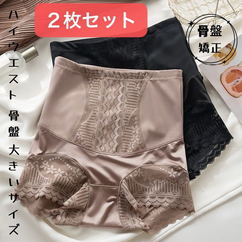 2XL размер 2 шт. комплект стиль пояс таз прекрасный поясница прекрасный . таз . целый шорты 2XL размер 2 шт. комплект стиль пояс таз прекрасный поясница прекрасный . таз . целый шорты