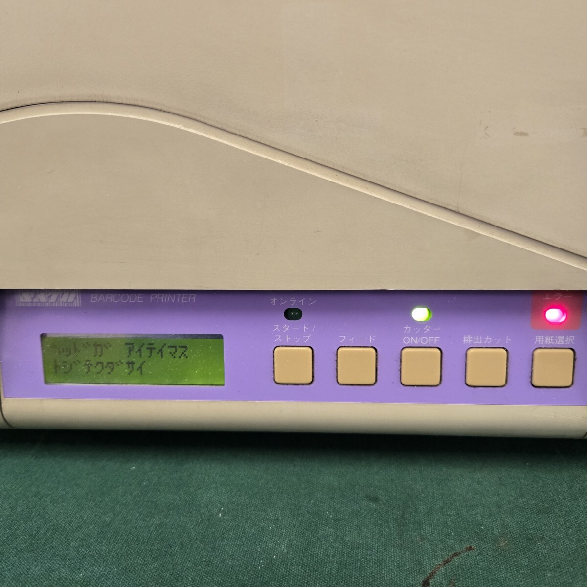 ◇ 中古 動作未確認 SATO サトー ラベルプリンター TR400 STT401 267-90 _画像2