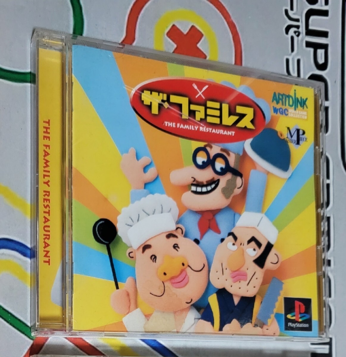 プレイステーション ザ?ファミレス