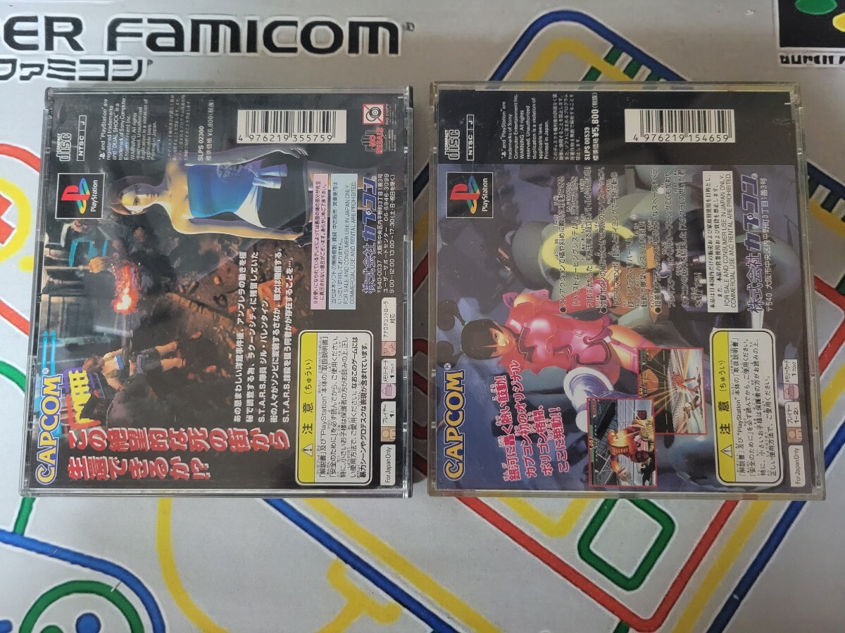 プレイステーション バイオハザード3 スターグラディエーター_画像2