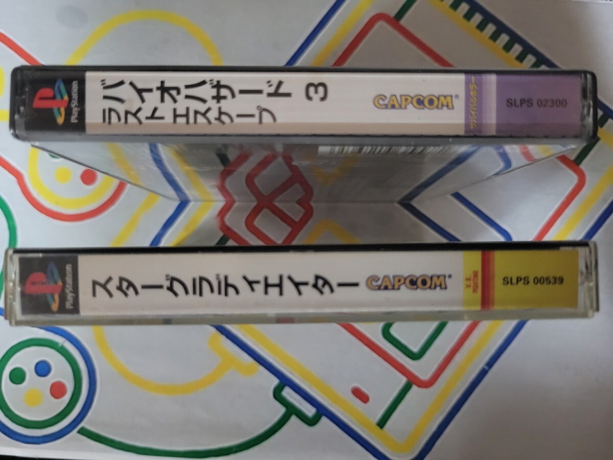 プレイステーション バイオハザード3 スターグラディエーター_画像3