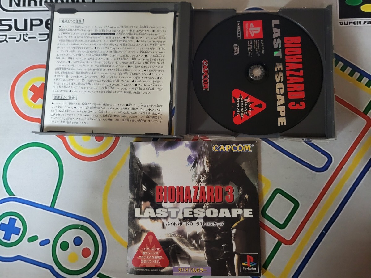 プレイステーション バイオハザード3 スターグラディエーター_画像5