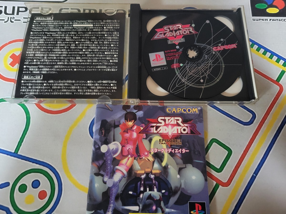 プレイステーション バイオハザード3 スターグラディエーター_画像6