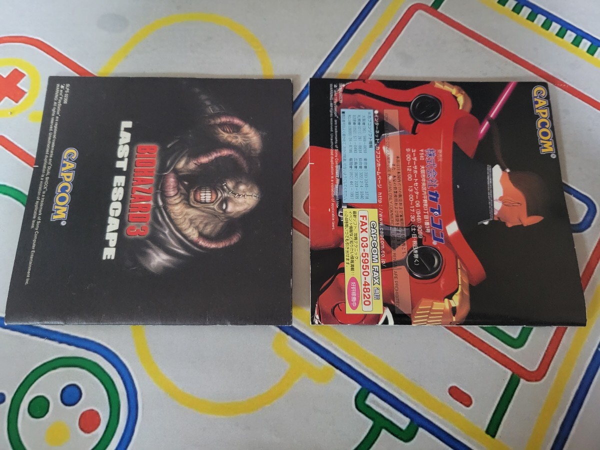 プレイステーション バイオハザード3 スターグラディエーター_画像9