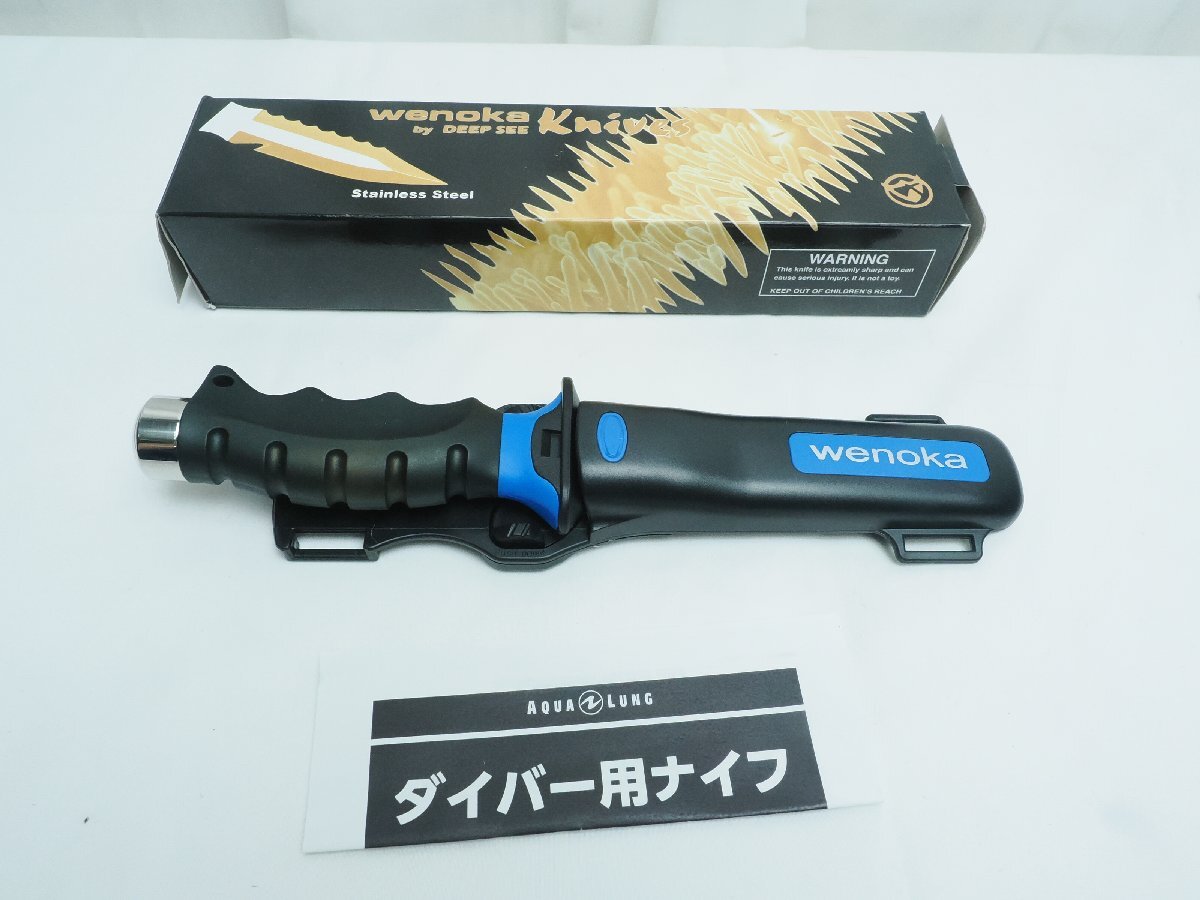 新品 AQUALUNG アクアラング wenoka knives ハンマー付き ダイバーナイフ 全長:24.3cm/刃渡り:9.3cm ステンレス ダイビング用品 [B-64882]_画像1
