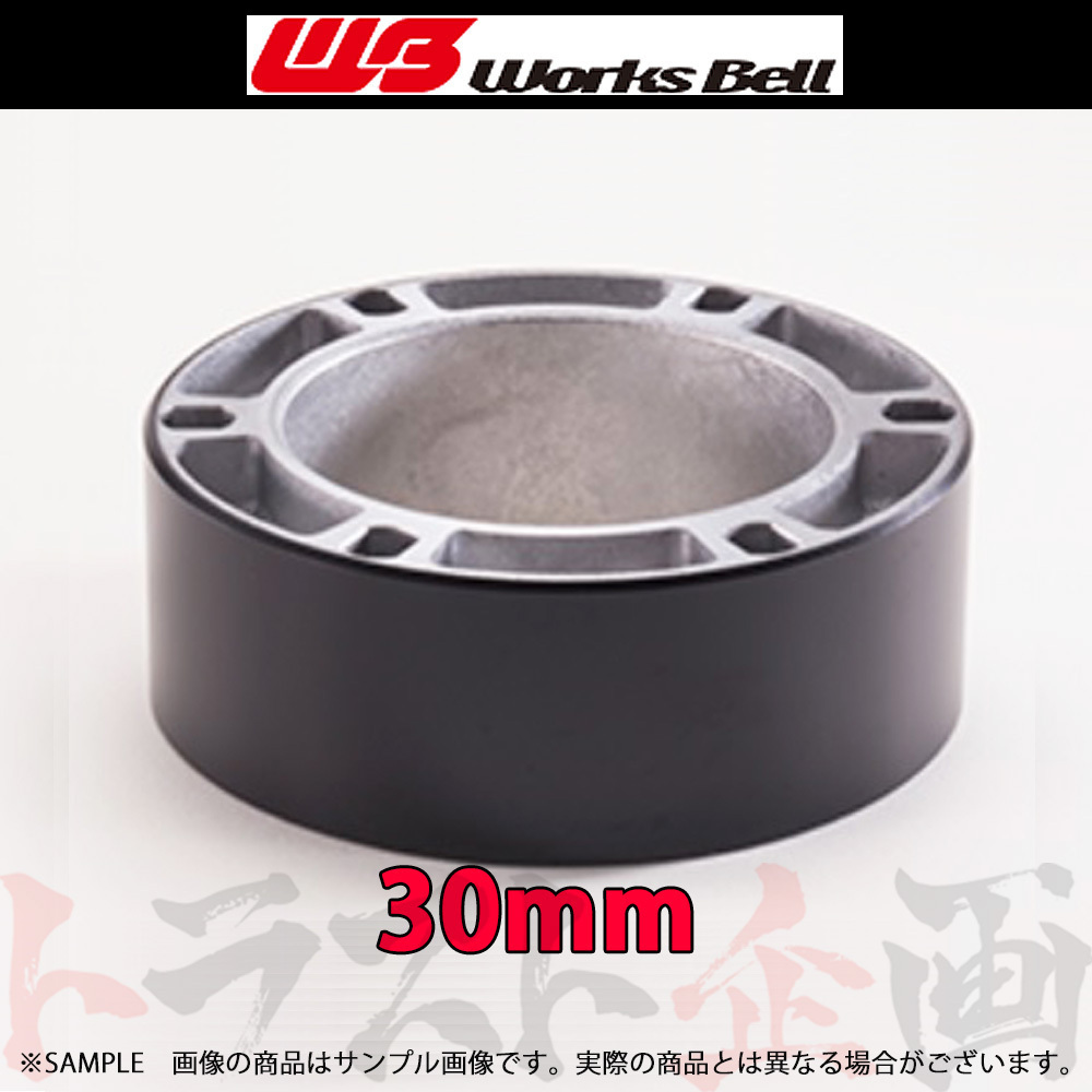 Works Bell ワークスベル ボス スペーサー 30mm トラスト企画 (986111192_画像1
