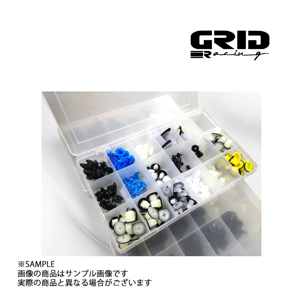 GRID RACING 30種 ボディ トリム クリップ キット 純正互換品 スカイライン GT-R BNR34 CP-34-GTR (337261003_画像1