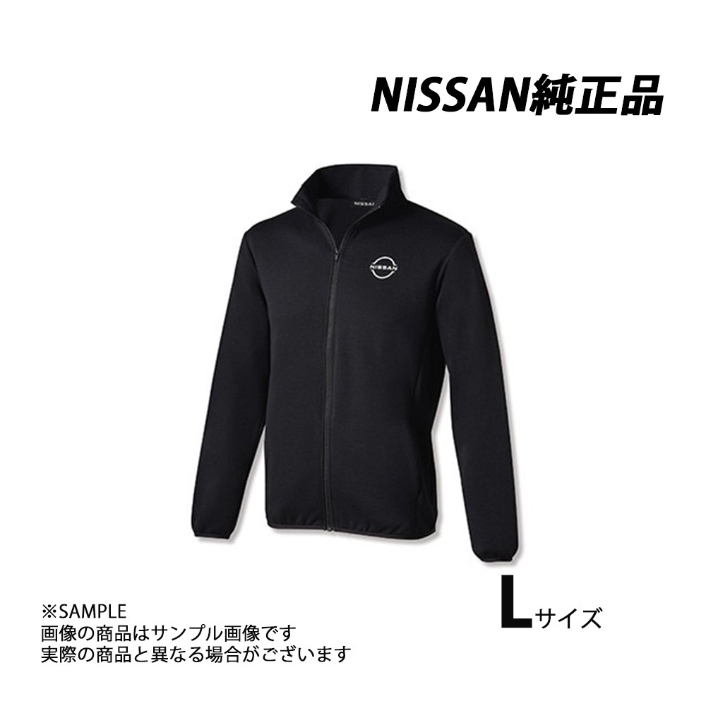 日産 純正 ドライ スウェット ジップ ジャケット ブラック 黒 L KWA03-00R13 (663191989_画像1