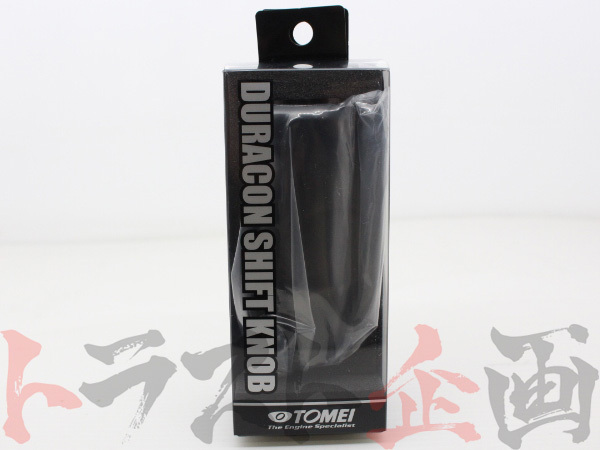 即納 TOMEI 東名パワード シフトノブ (ロングタイプ) M10 x P1.25 32865S010L (612111082_画像5